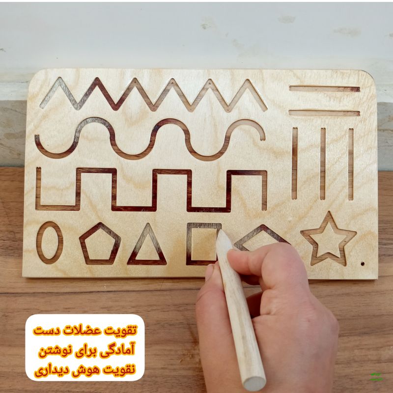 صفحه مونته سوری مهارت نوشتاری